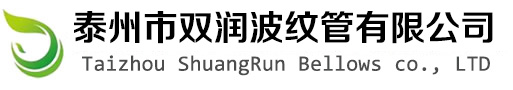 豐日企業(yè)
